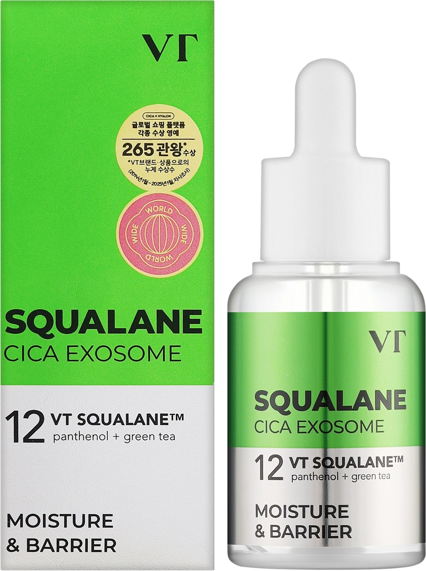 Купити Зволожувальна ампульна сироватка зі скваланом VT Cosmetics Squalane S4 Moisture Ampoule на LovelyBunny.com.ua