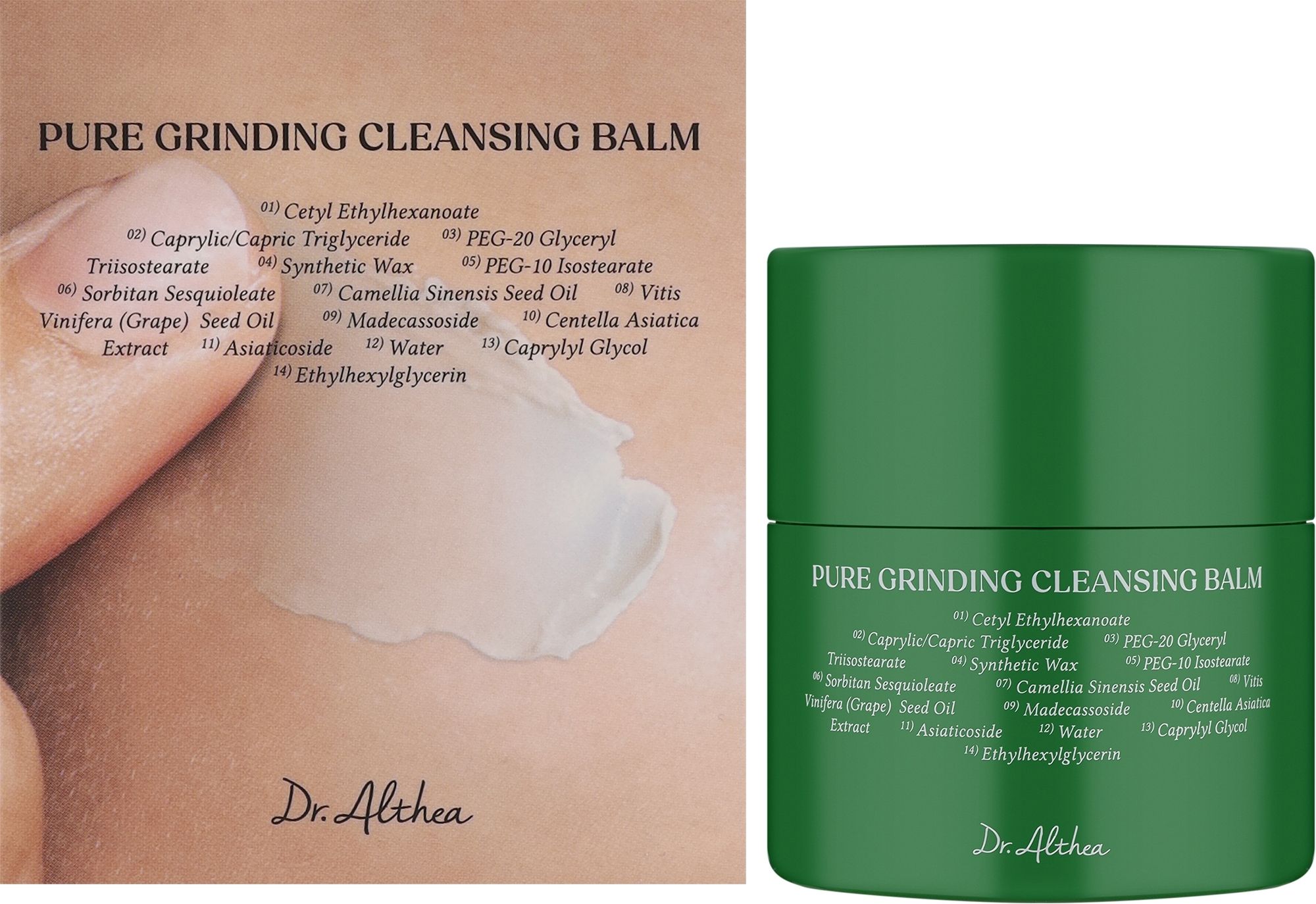 Купити Гігієнічний очищувальний бальзам-щербет Dr.Althea Pure Grinding Cleansing Balm на LovelyBunny.com.ua