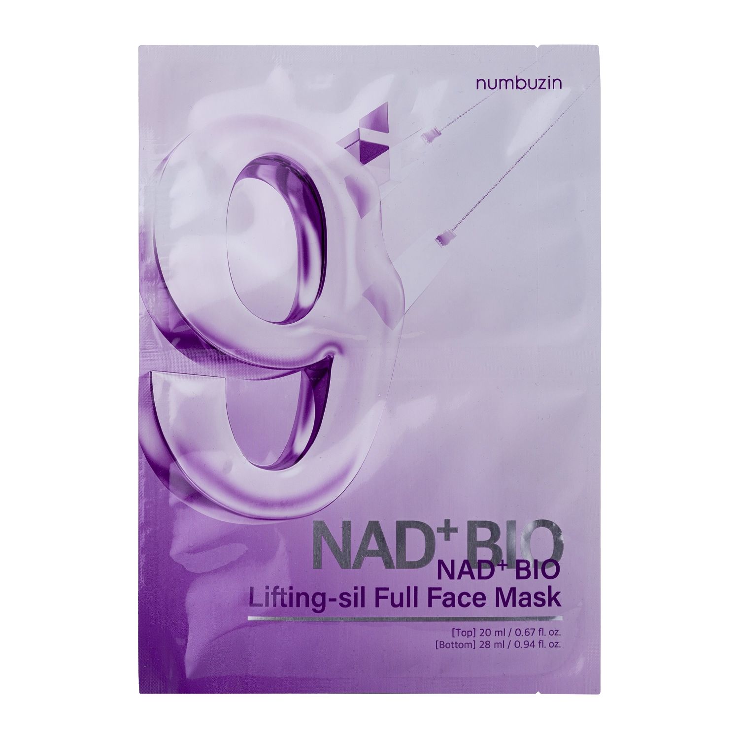 Омолоджувальна ліфтинг-маска з NAD+